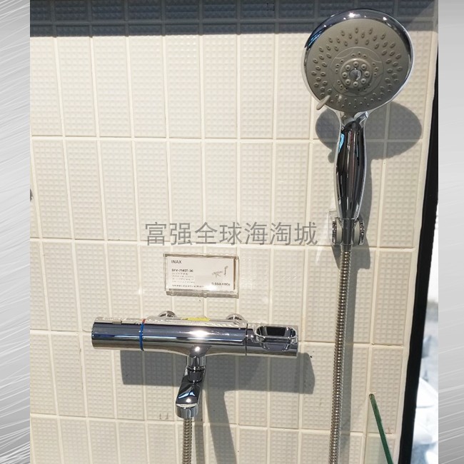日本直送INAX/伊奈浴室恒温沐浴花洒浴缸定量止水壁挂式节水龙头