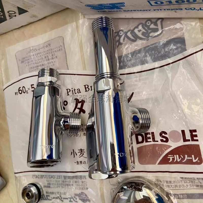现货日本原装进口东陶卫浴五金重磅牛货全铜龙头角阀带过滤网
