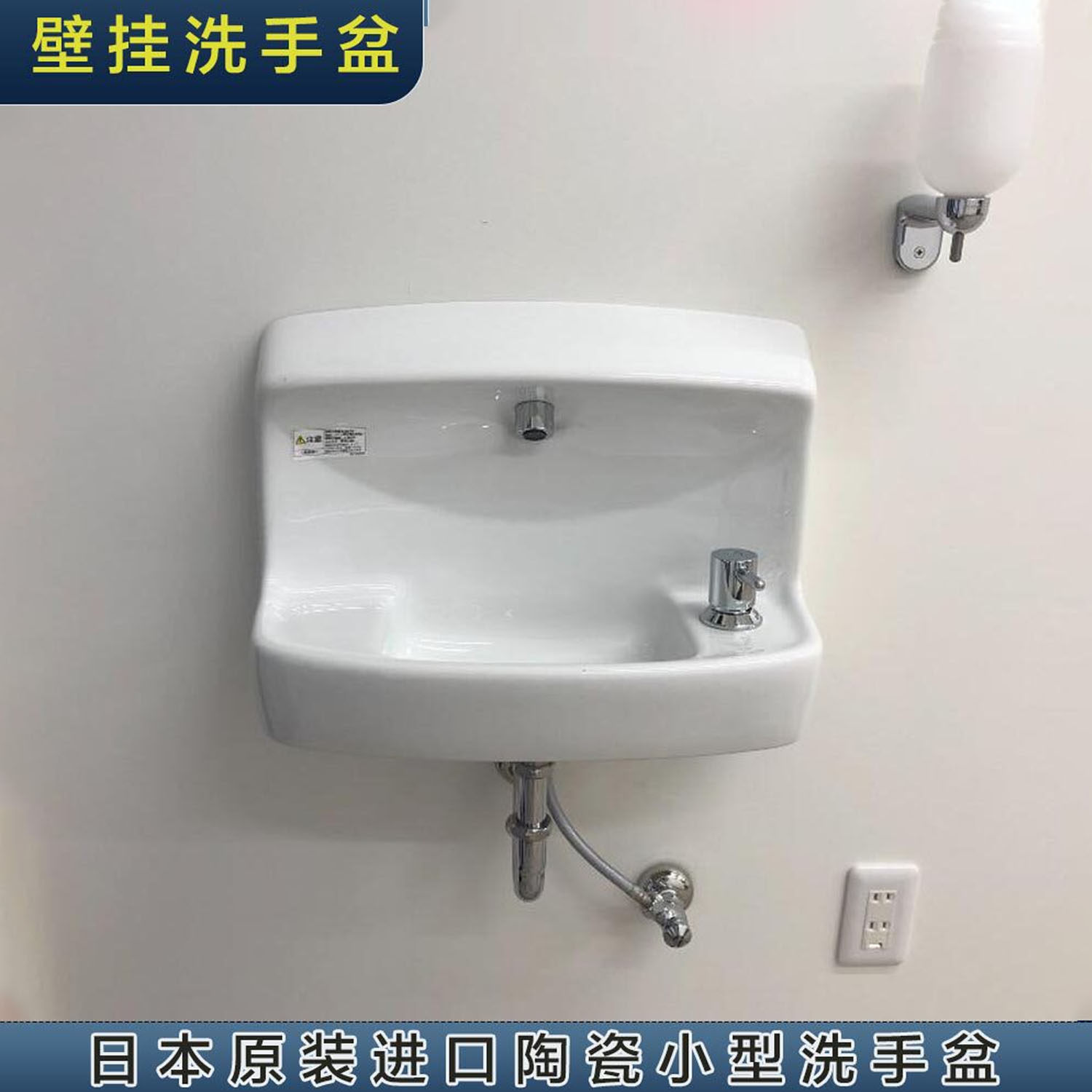 日本直邮卫生间阳台玄关壁挂小型洗手盆紧凑型陶瓷盆防溅水