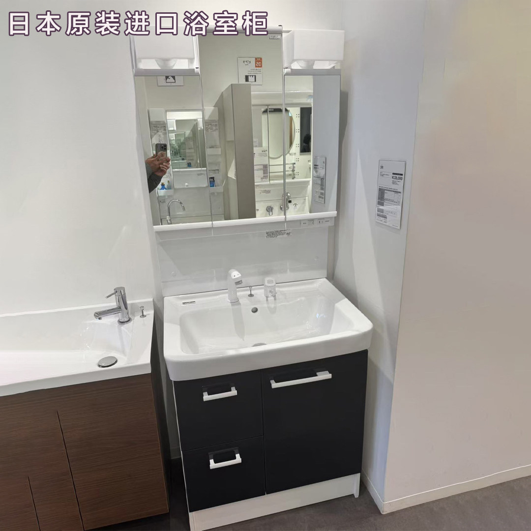 日本直邮骊住25年新款浴室柜一体台盆玄关洗手柜Offt Fit 75cm