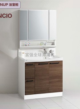 日本直送CLEANUP整体浴室柜超大洗手盆三面镜柜Fancio系列90cm
