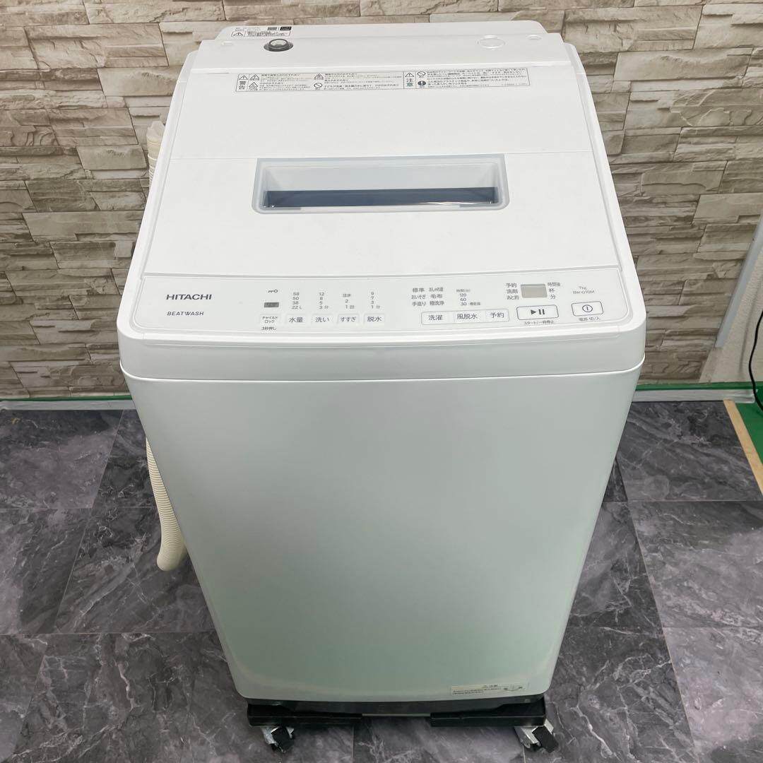 日立25年款7kg全自动波轮洗衣机