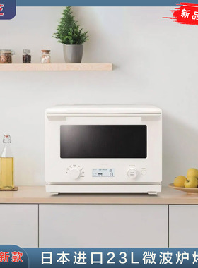 日本直邮东芝26年新款20升微波炉烤箱复烤再烘焙烤箱解冻ER-RB10B