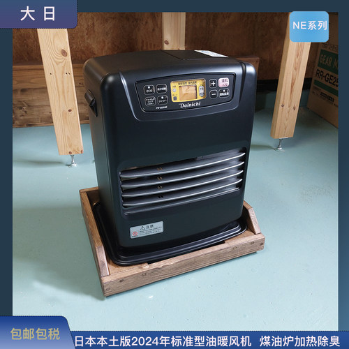 家用23年新款除臭小型油暖风机