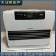 日本直邮大日25年新款 大空间煤油取暖炉客厅暖风机除臭节能SDX型
