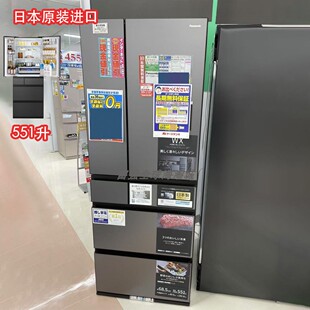 日本原装进口松下24年旗舰款551L法式六门智能冰箱防霜冻玻璃门