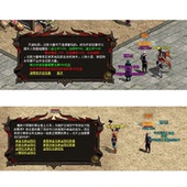 传奇世界PC服务端 一键安装 碧海神武元 本 神版 传世单机版