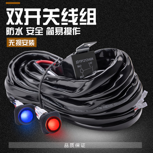 防水led长条灯开关