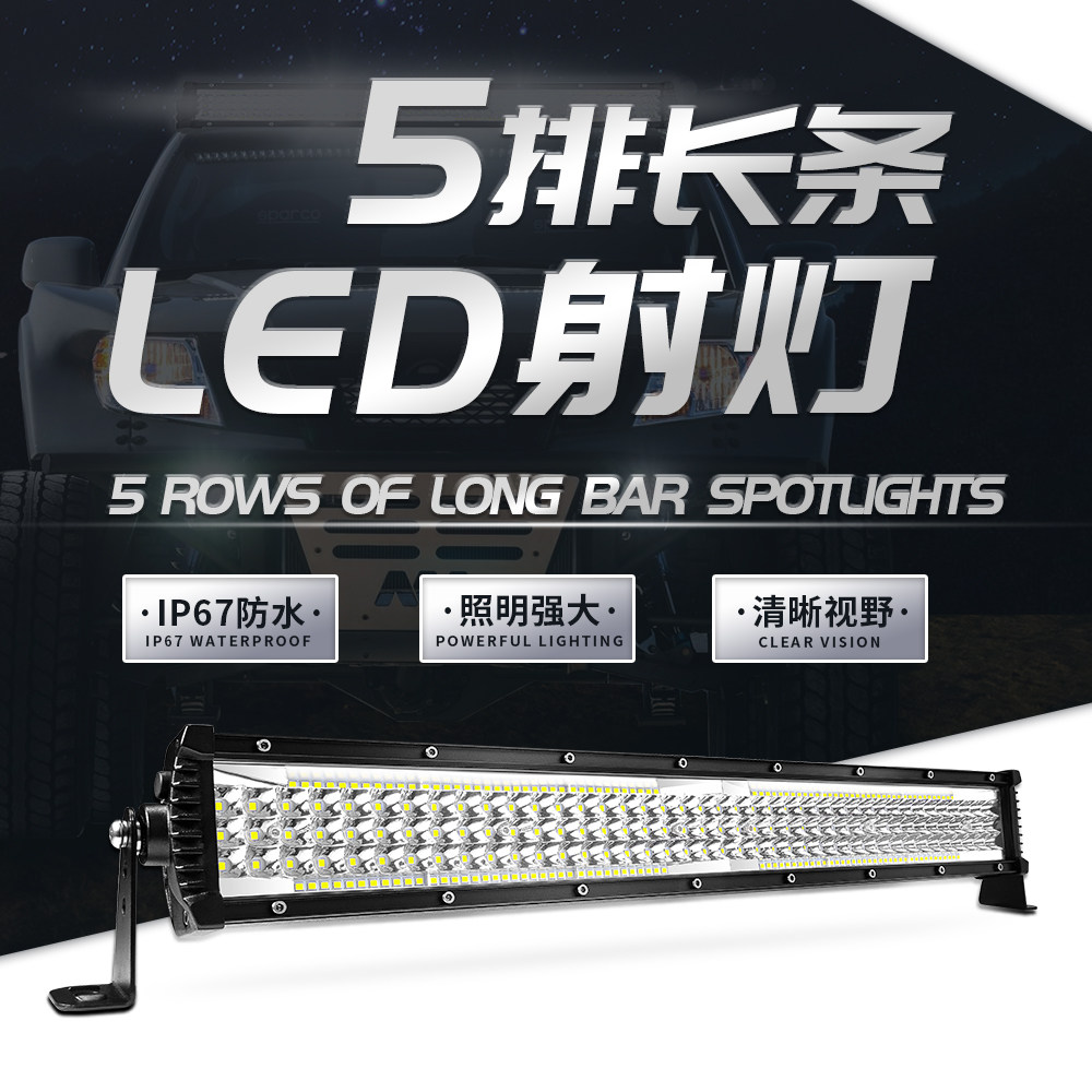 led12v强光改装超亮前杠灯