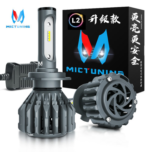 mictuning汽车led大灯强光