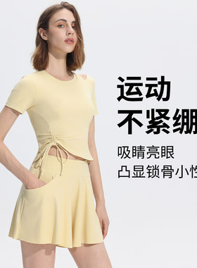 女运动固定杯假两件裙裤套装