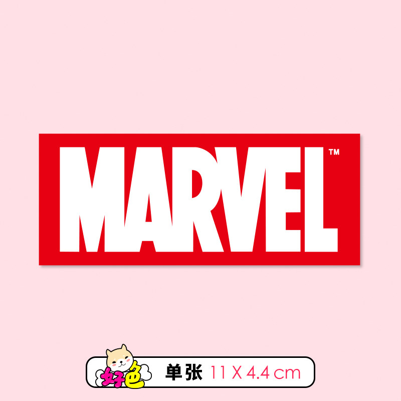 漫威logo标志marvel电影动画笔记本电脑旅行箱行李箱贴纸防水542