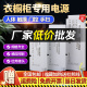 衣橱柜专用电源12v杜邦感应开关变压器220转24v酒柜展柜变压器60W