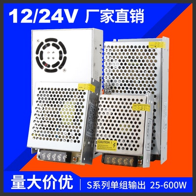 开关电源220V转12V24V变压器