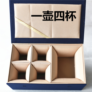 蓝色布艺锦盒一壶四杯两壶四杯套壶包装盒礼品盒一壶六杯茶壶茶杯