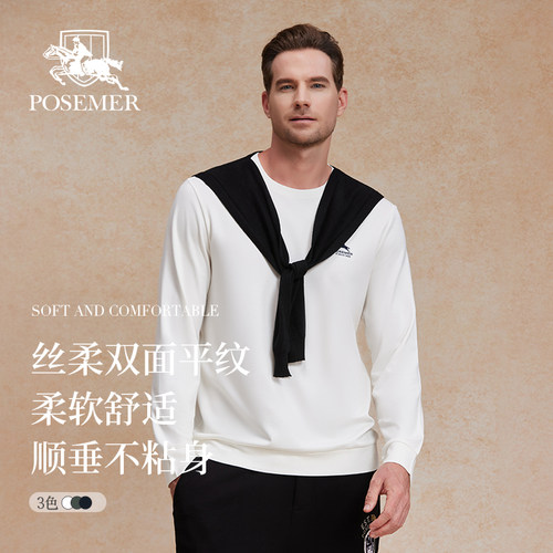 Posemer/堡马亲肤舒适长袖T恤