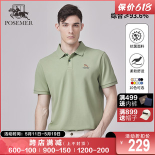 丝光纱线刺绣logo短袖 Posemer 夏季 6887625256 堡马男装 T恤Polo衫