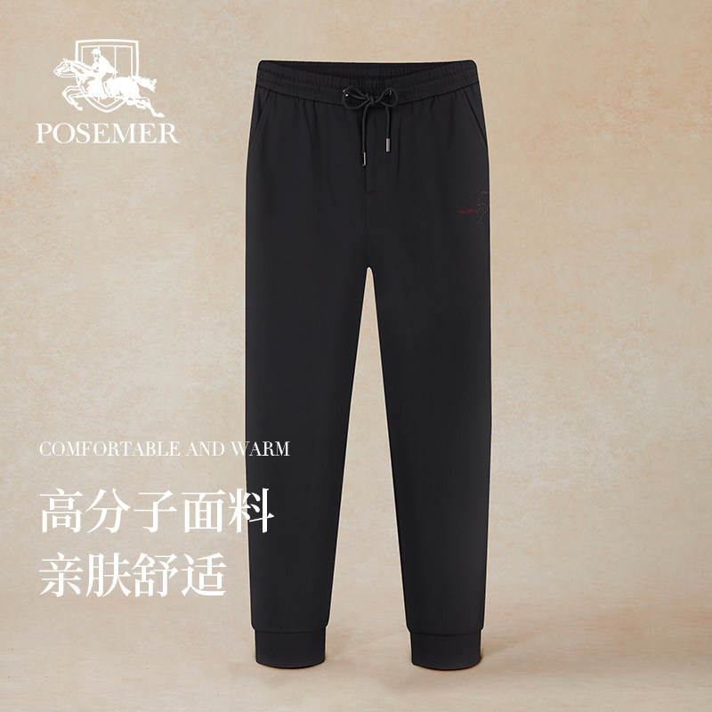 Posemer/堡马2025新款纯黑色秋款慢跑裤休闲舒适高弹运动长裤,男装,休闲裤,淘宝优惠券,粉丝福利购,淘宝优惠卷