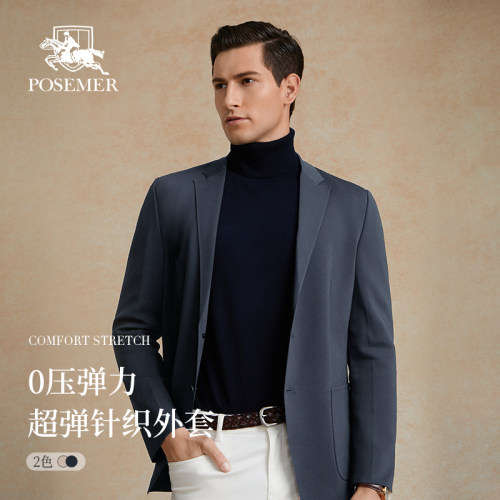 Posemer/堡马休闲西服弹力舒适