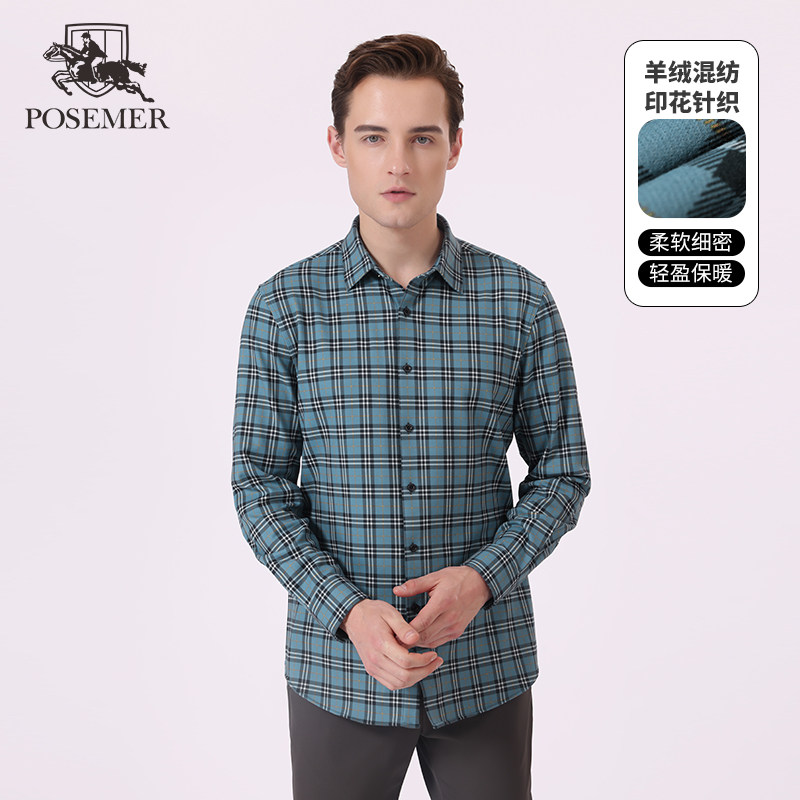 Posemer/堡马25秋季新款男士衬衣高雅时尚长袖针织衬衫保暖上衣男