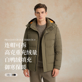 高克重白鸭绒可拆连帽男士 PSM 2025秋冬新款 保暖羽绒服人