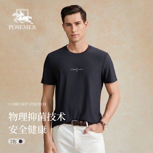 Posemer/堡马男亲肤舒适短袖T恤