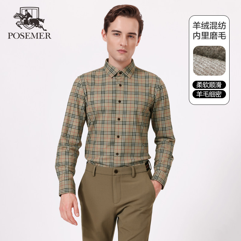 Posemer/堡马亲肤长袖针织衬衫