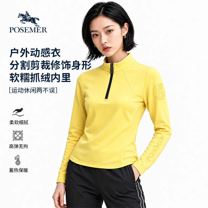 Posemer/堡马户外运动POLO衫女长袖立领软糯抓绒内里蓄热保暖