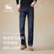 PSM秋冬内里加绒柔软保暖男士 休闲牛仔裤 67878432A6855A