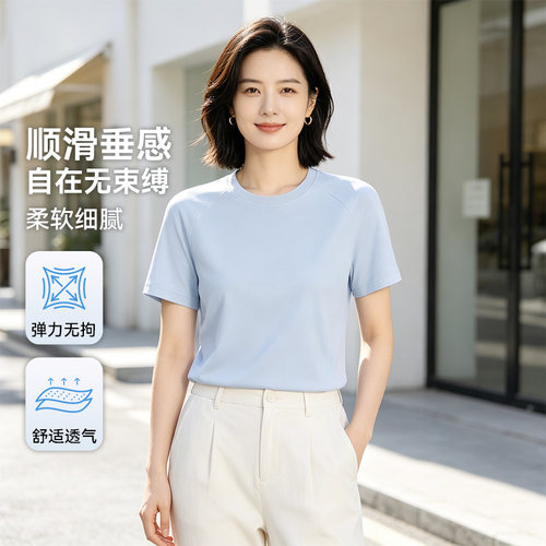 PSM舒适透气弹力亲肤百搭顺滑圆领短袖T恤98633250A0726