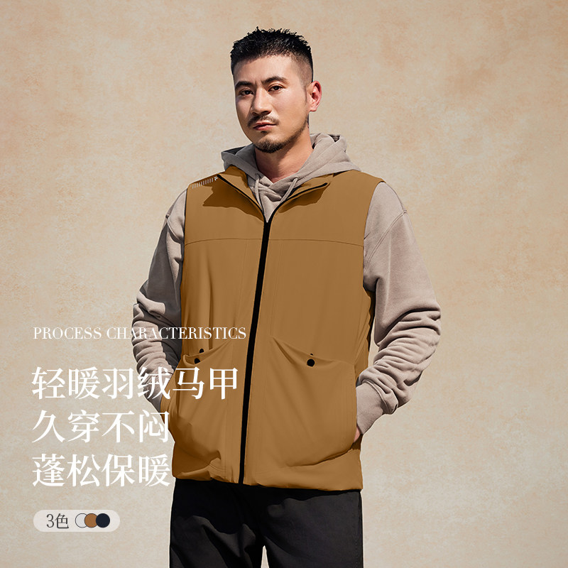 Posemer/堡马秋冬男女同款轻暖久穿不闷蓬松保暖羽绒马甲