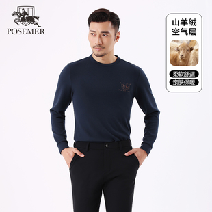圆领长袖 男士 T恤成熟稳重商务风上班日常必备 堡马25新款 Posemer