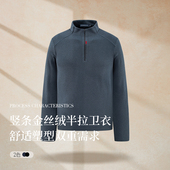 PSM 秋冬男士 舒适塑型竖条金丝绒半拉卫衣90878358A876A