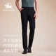 25秋季 商务百搭长裤 新品 PSM 高端男装 休闲裤 亲肤弹力裤 子