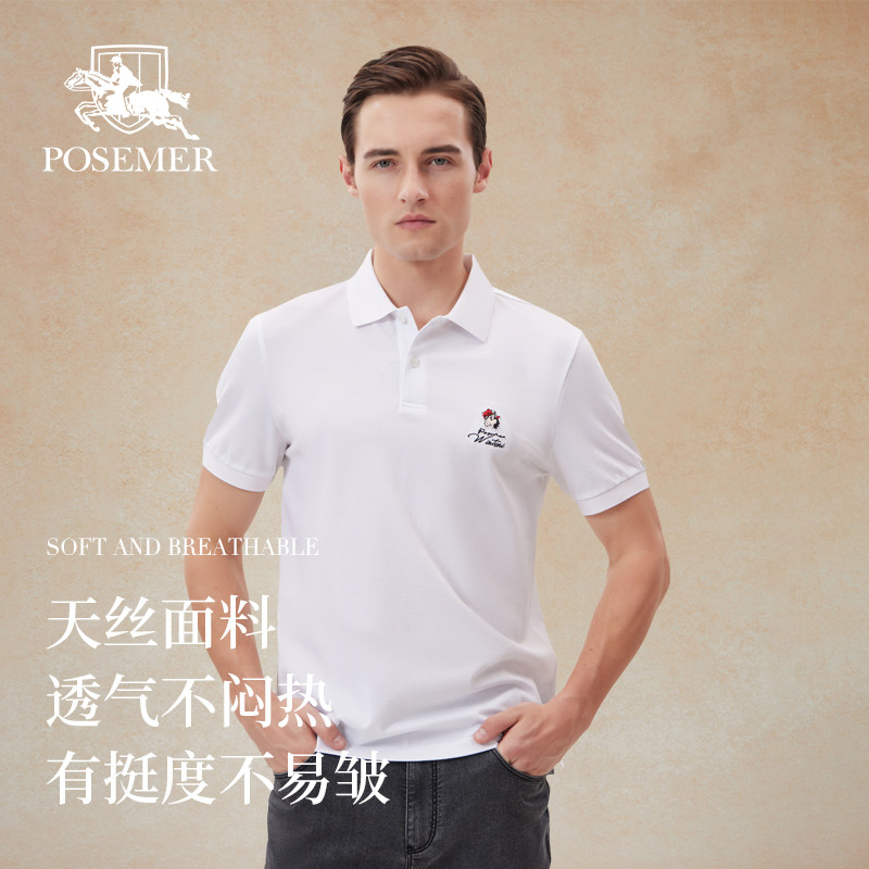 Posemer/堡马短袖POLO夏季撞色条纹POLO衫刺绣休闲体恤衫翻领t恤
