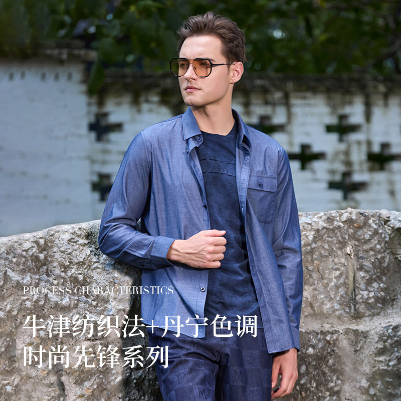 Posemer/堡马2026新款春季时尚休闲男士长袖衬衫绅士亲肤透气丹宁