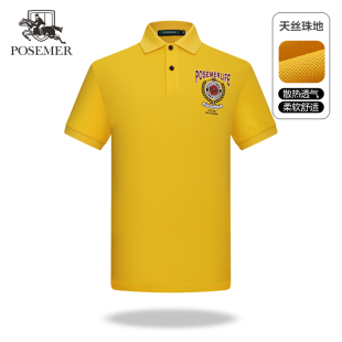 Posemer/堡马2025夏新款短袖T恤黑色商场同款纯棉POLO衫男装上衣