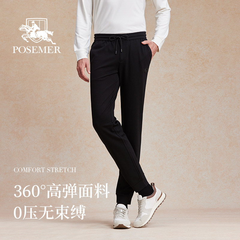 Posemer/堡马25新款款时尚运动休闲裤纯色简约百搭柔软舒适慢跑裤