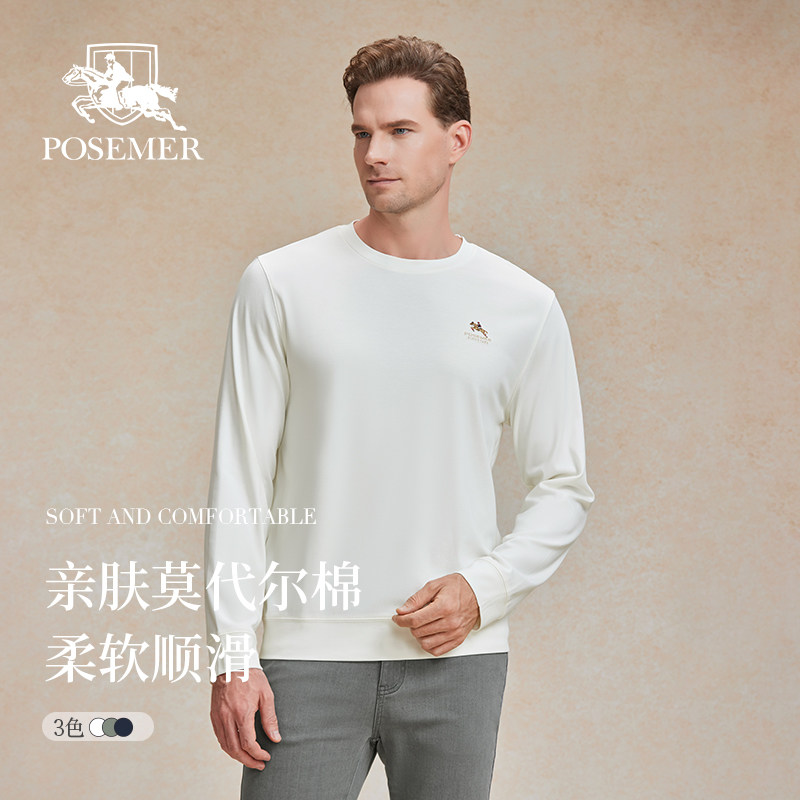 Posemer/堡马秋冬男士长袖T恤亲肤莫代尔棉简约圆领卫衣顺滑柔软