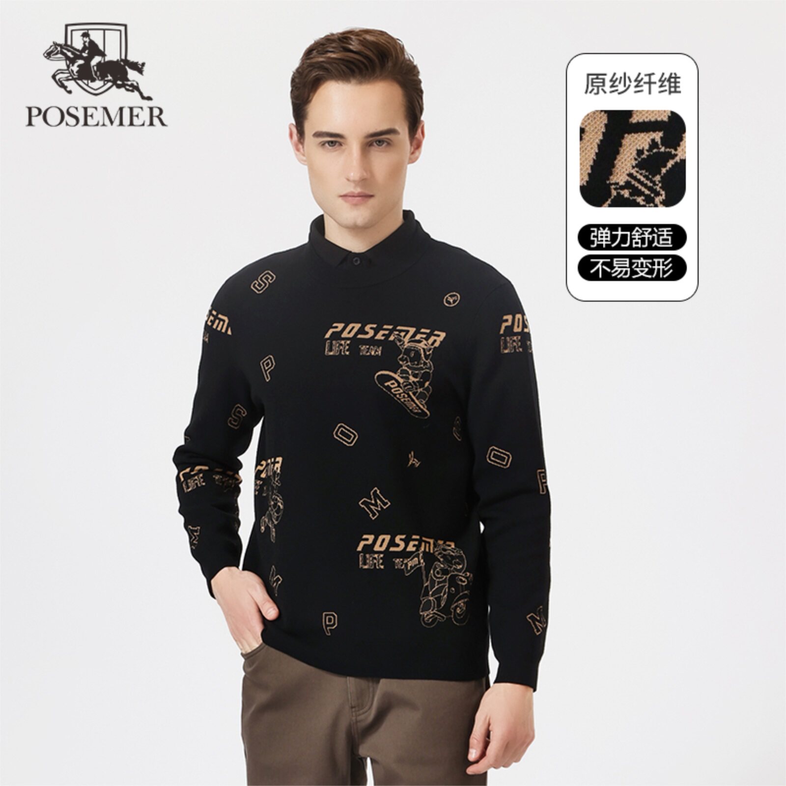 Posemer/堡马圆领提花长袖针织衫