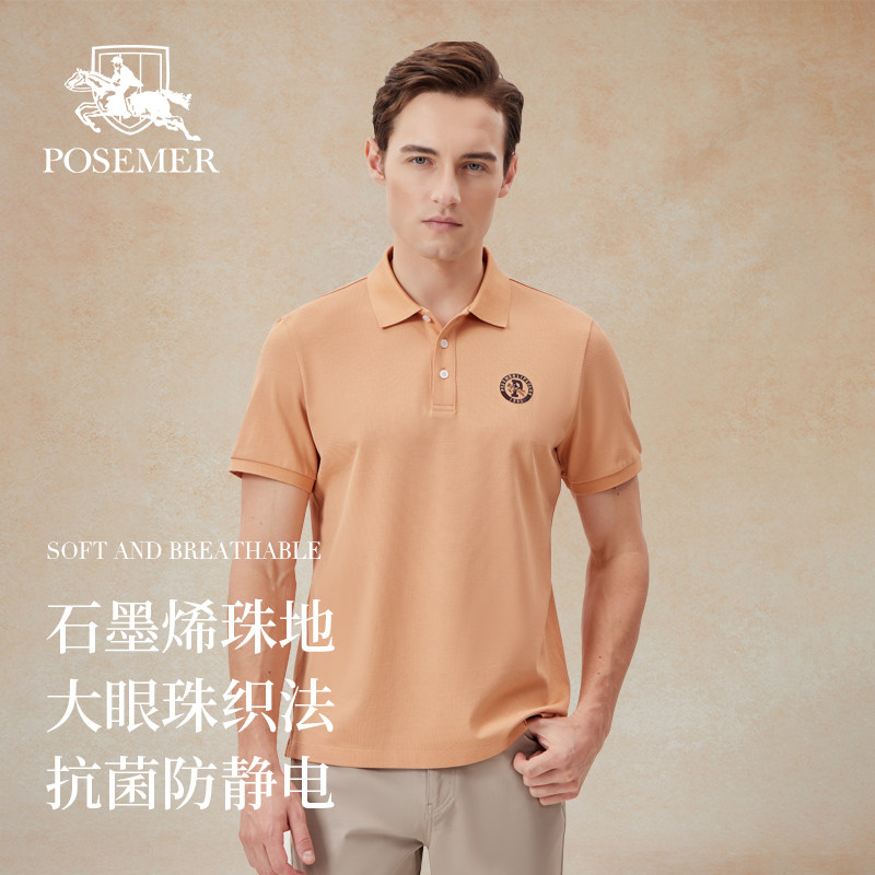 Posemer/堡马短袖POLO男纯棉POLO衫刺绣马标保罗翻领商务短袖t恤
