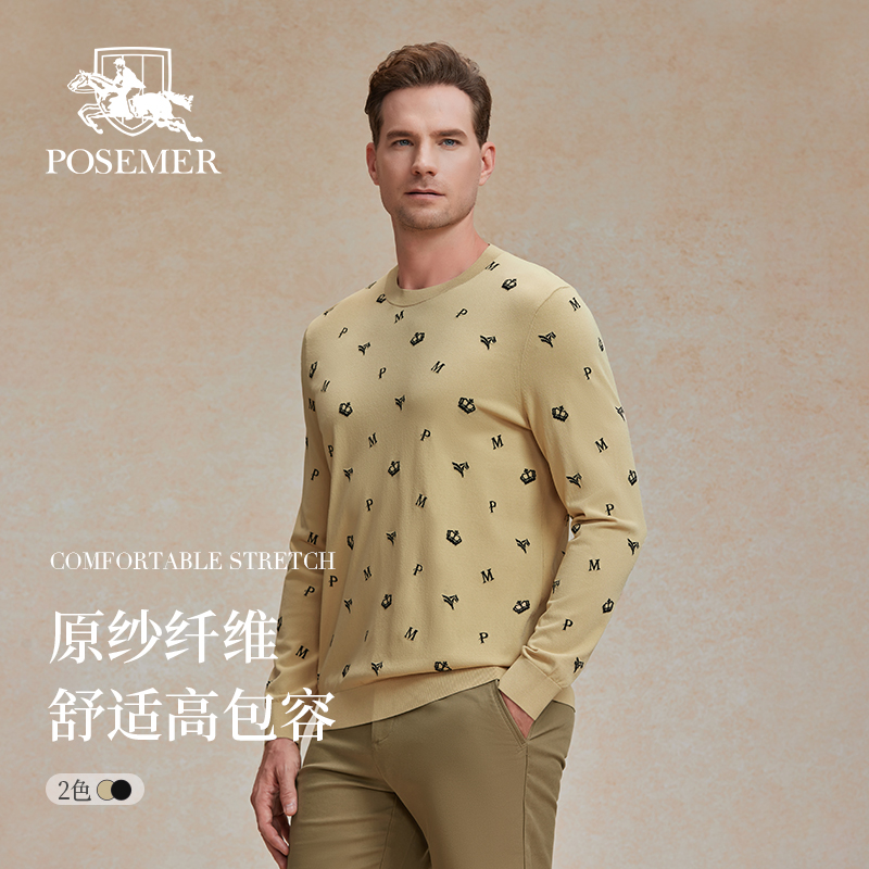 柔软舒适保暖长袖针织衫堡马圆领