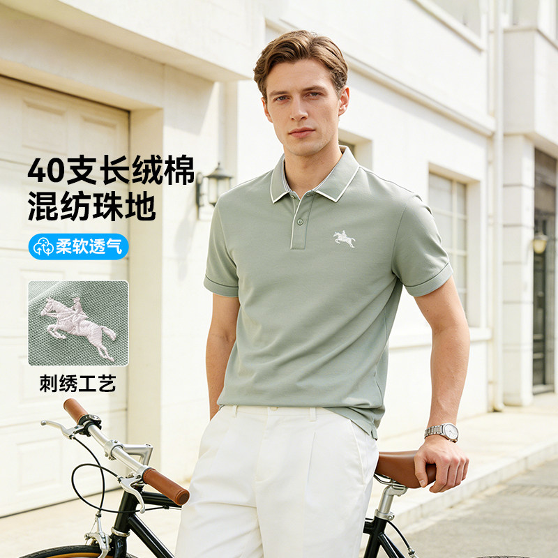 PSM男士40支长绒棉混纺珠地柔软透气短袖POLO衫77833252A2018A