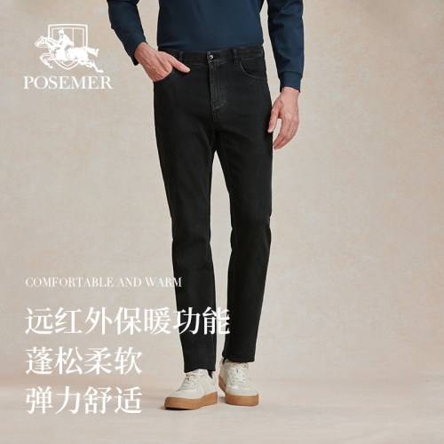 Posemer/堡马25新款牛仔裤蓬松柔软保暖舒适时尚百搭出行必备