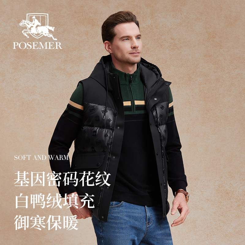 Posemer/堡马羽绒马甲保暖隔热