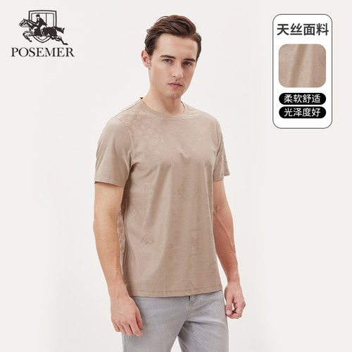 Posemer/堡马2024夏新品短袖白色t恤男圆领商务休闲商城同款