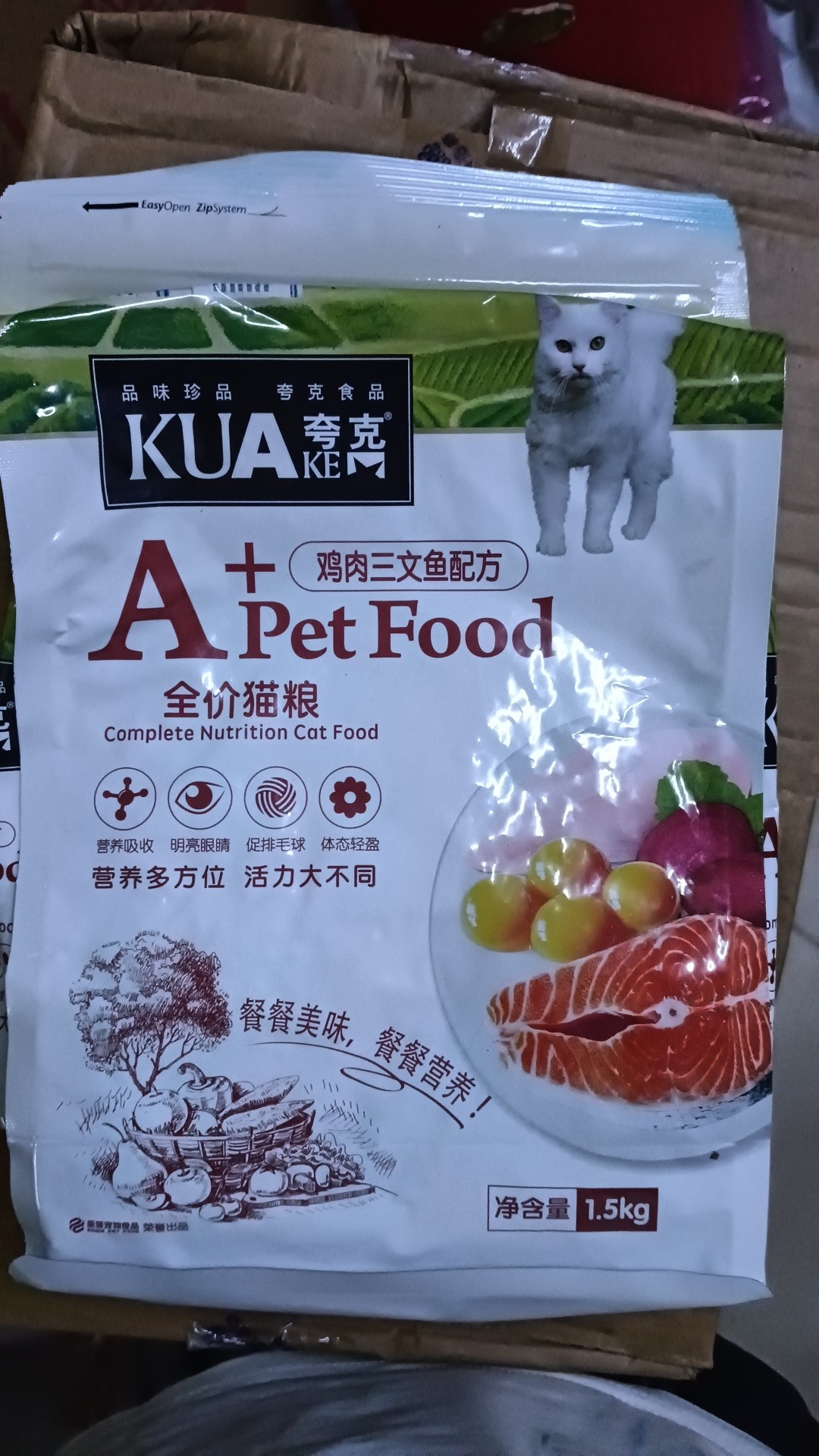 夸克海洋鱼味流浪猫包邮