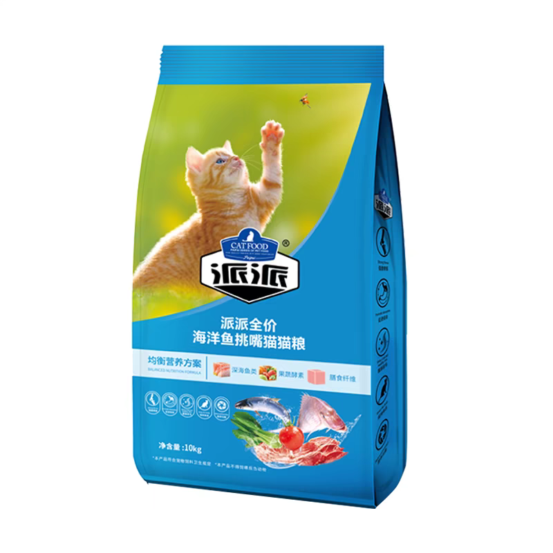 派派20斤猫粮10kg成猫全价成猫阶段海洋鱼挑嘴牛肉味流浪