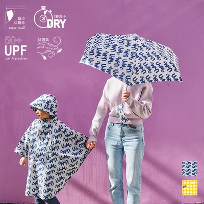 uzmz手动三折纤巧晴雨伞