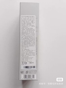 奥蜜思芯活肌活精华水180ml番号9861日期到26年5月介意慎拍最后货